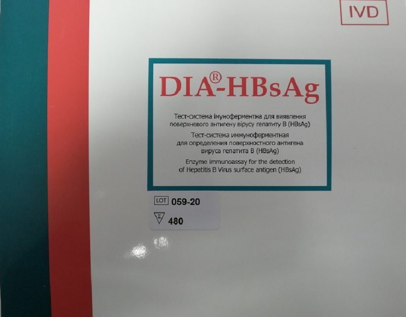 Тест-система ІФА для виявлення антигену вірусу гепатиту В (HBsAg) DIA®-HBsAg